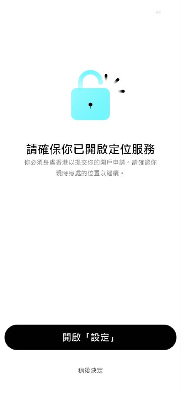 奇技淫巧：使用 Trip.com 员工专属链接拉起 Mox Bank 隐藏的内地居民开户入口🆕 如未使用已登记的以@Trip.com结尾的电子邮箱，则会直接被拒绝