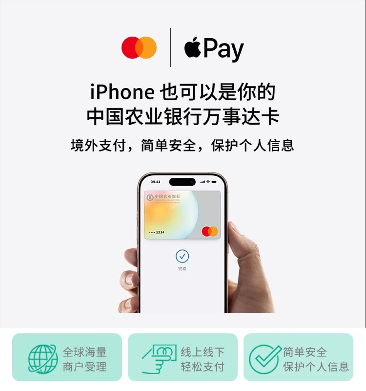 中国银行、中国农业银行、中信银行均已发出海报