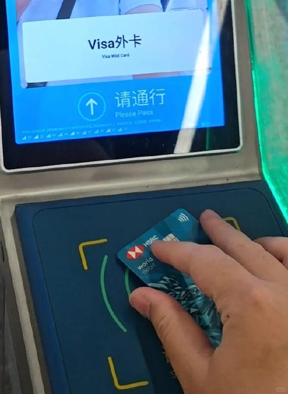 彩蛋：目前对于部分卡有明显的识别错误，例如汇丰香港万事达扣账卡，将会识别为：“Visa 外卡-Visa Wild Card”