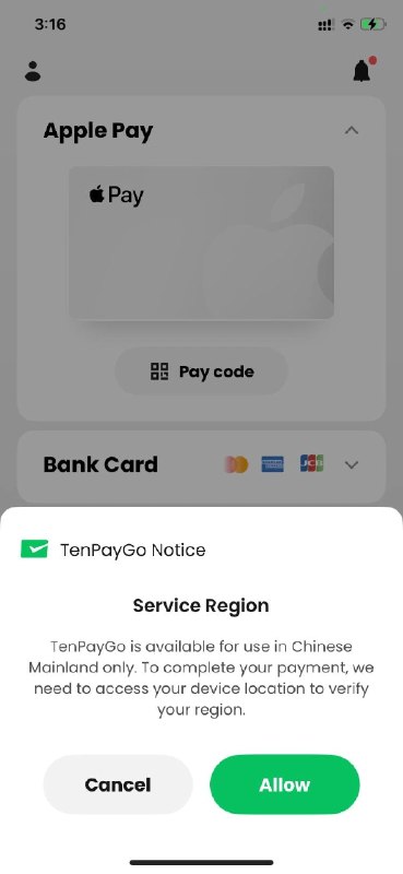Tenpaygo现已限制需提供定位信息才可支付Tenpaygo目前如需支付，需提供地理位置信息授权，确认在中国大陆境内才可支付