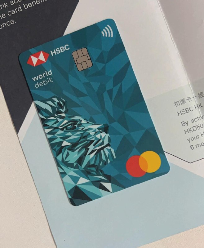 从本周起，汇丰香港万事达扣账卡主卡的首批新卡板已开始分发给新用户