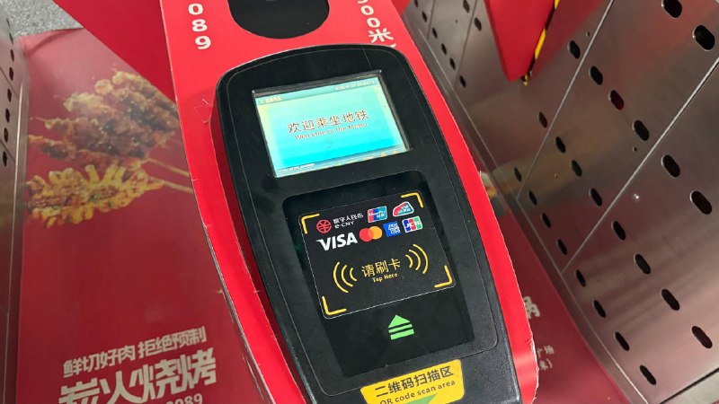 深圳地铁今起可刷外卡银行卡过闸自今日起，深圳地铁可使用银联、Visa、万事达、运通及JCB银行卡过闸