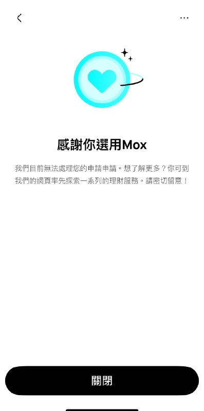 据多例 DP，如未使用已登记的以 @trip.com 结尾的电子邮箱进行开户，在填写完信息后则会直接被拒绝