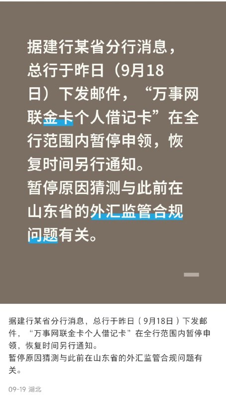 近期，本频道留意到部分人士在未经允许的情况下，不保留来源原封不动将本频道内容搬运至其他平台