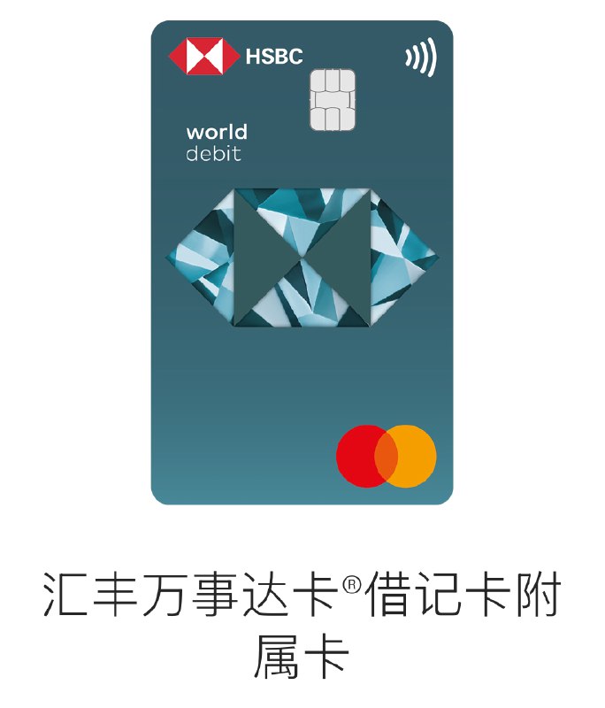 扣账卡附属卡卡面渲染图也已更新