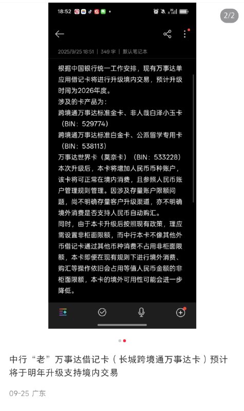 近期，本频道留意到部分人士在未经允许的情况下，不保留来源原封不动将本频道内容搬运至其他平台