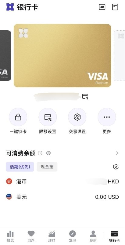 象象银行现已正式推出安心卡象象银行现已正式推出「安心卡」服务