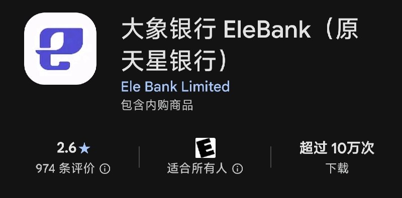 官方网站与APP均已更名