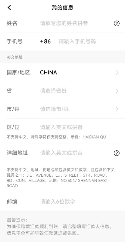 平安银行跨境支付通入口已开放平安银行于近日正式开放跨境支付通入口