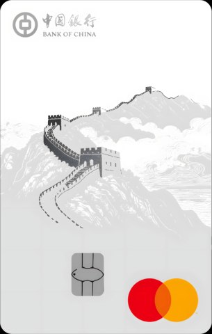 万事网联官网现已偷跑中银环球通借记卡相关图片，此卡有世界和白金两个等级，其余更多消息尚未知