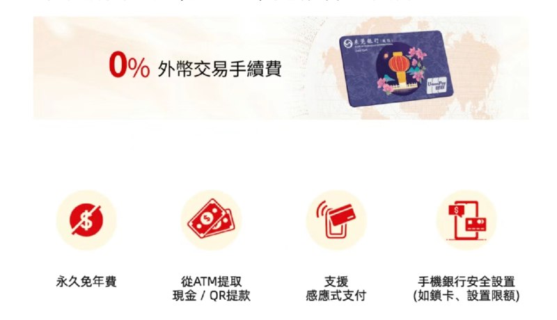 东莞银行（国际）将于8月11日开业如题，东莞银行（国际）将于8月11日正式开业
