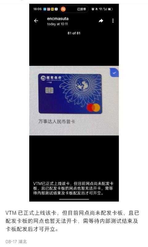 近期，本频道留意到部分人士在未经允许的情况下，不保留来源原封不动将本频道内容搬运至其他平台