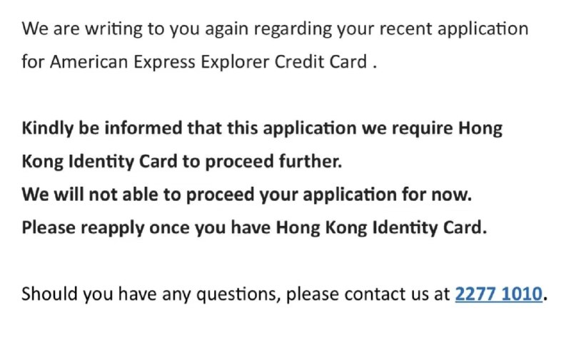 香港运通疑似暂停CNID申请信用卡如题，近几日起，大量申请香港运通信用卡的CNID用户在提交申请后收到官方邮件，要求其提交申请人的香港身份证正本，若不提交，将无法继续申请