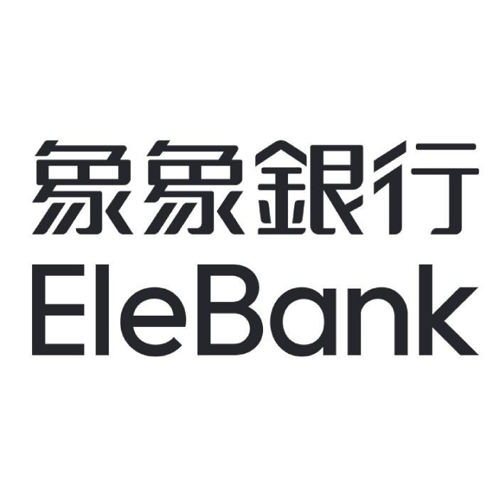 天星银行疑似将更名为象象银行香港公司注册处信息显示：自4月22日（今日）起，天星银行有限公司 Airstar Bank Limited 的新公司名称生效：Ele Bank Limited象象銀行有限公司天星银行已于2025年末至2026年初申请「象象银行」「Ele Bank」等商标
