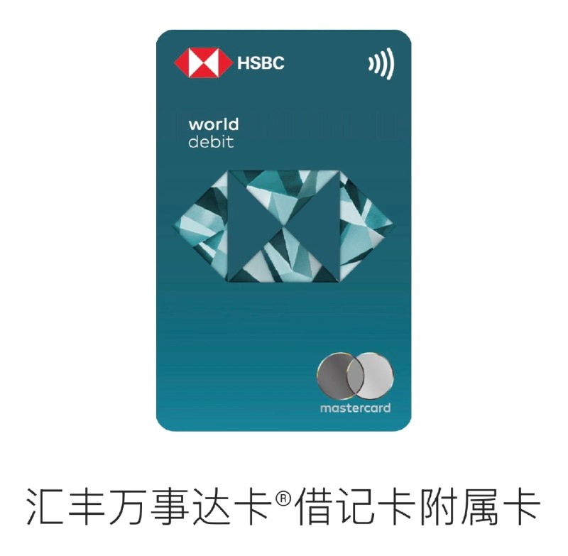 扣账卡附属卡卡面渲染图也已更新