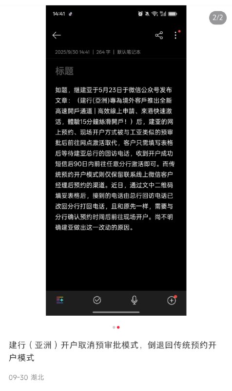 近期，本频道留意到部分人士在未经允许的情况下，不保留来源原封不动将本频道内容搬运至其他平台