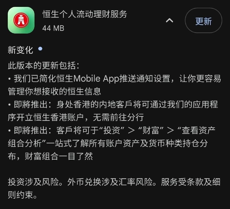 此功能现已改为“即将推出”