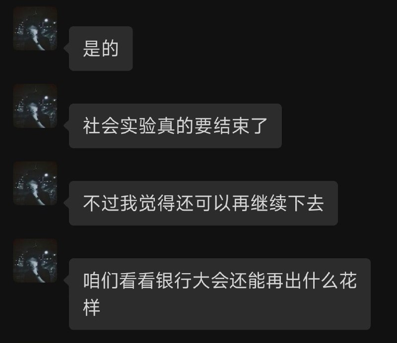 🆕：原作者已承认为假