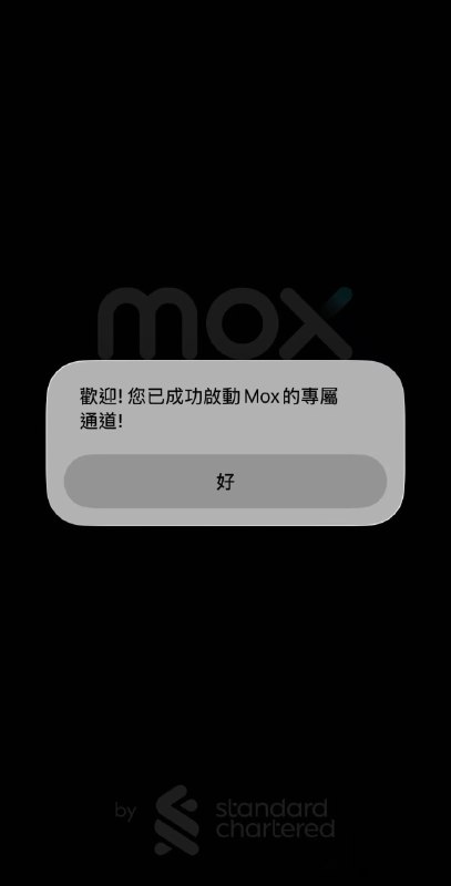 奇技淫巧：使用 Trip.com 员工专属链接拉起 Mox Bank 隐藏的内地居民开户入口🆕 如未使用已登记的以@Trip.com结尾的电子邮箱，则会直接被拒绝