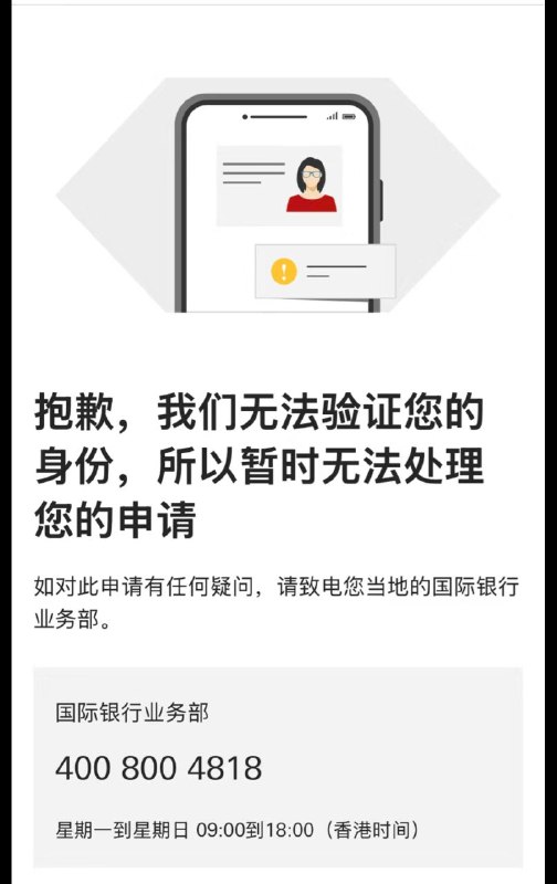 补充：如果提示图1，可咨询客服查询进度，或耐心等待直到进度变化即可