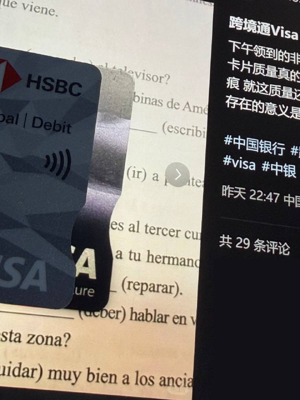 勘误：上述无障碍实拍图暂无法确定真实性🆕 已确定为假感谢 Hon Deafsy、Shadow SUS 勘误经细心读者勘误，频道编辑将相关图片与具无障碍设计的实体卡片比对，比对结果无法证明某博主提供的带无障碍豁口的中行莫奈、中信万事达黑貔貅、中行 Visa 美元借记卡图片为银行真实发行卡片